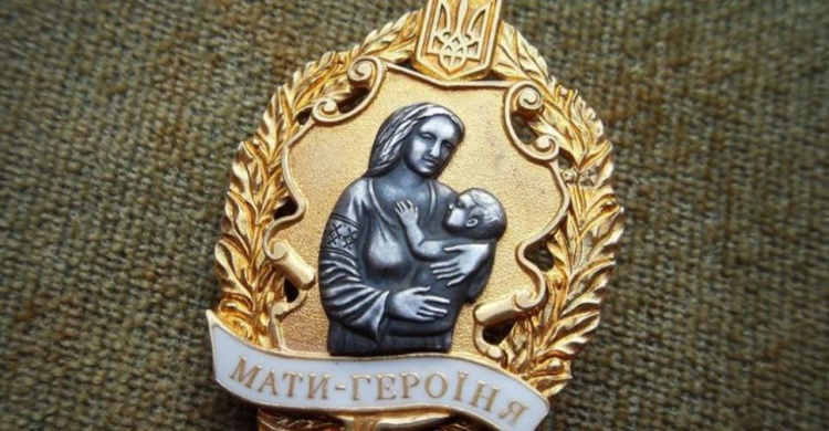 В 2019 году звание «Мать-героиня» получили 16 женщин Днепропетровщины