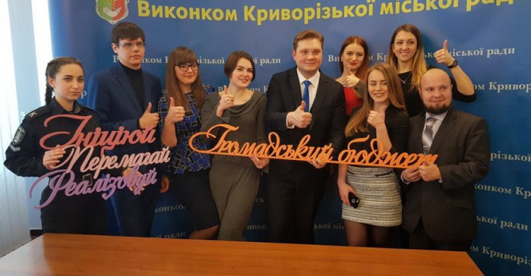 "Общественный бюджет-2019" : 21 миллион гривен на реализацию идей криворожан