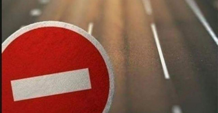 Водители, внимание: с 10 апреля в Кривом Роге на ремонт закроют дорогу (СХЕМА)