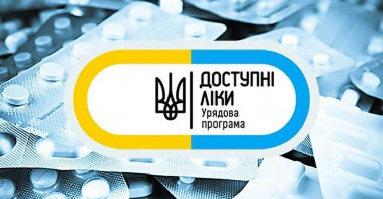 «Доступні ліки» в дії: у 2020-му мешканцям Дніпропетровщини виписали понад 1,4 млн електронних рецептів