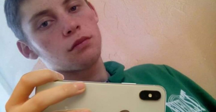 В Кривом Роге в розыск объявлен 15-летний подросток