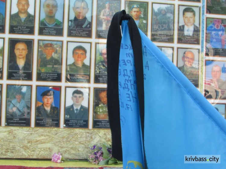 Кривой Рог помнит: жители Кривого Рога почтили память погибших десантников (фото)