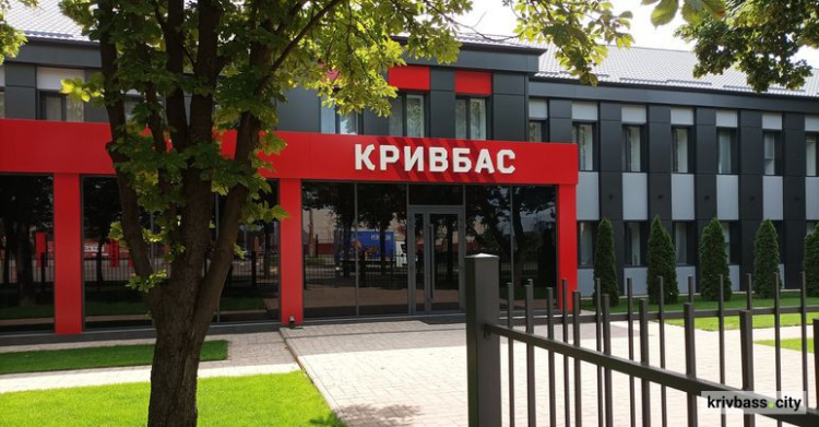 За лаштунки ФК "Кривбас": криворіжців запрошують на унікальну екскурсію