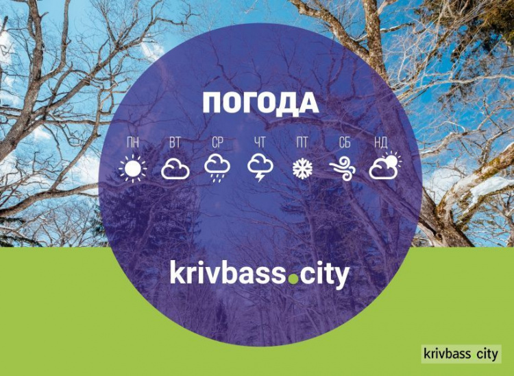 Изображение редакции krivbass.city