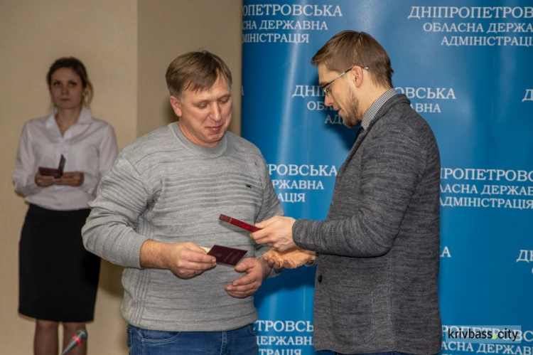 У Дніпропетровській ОДА вручили державні нагороди 