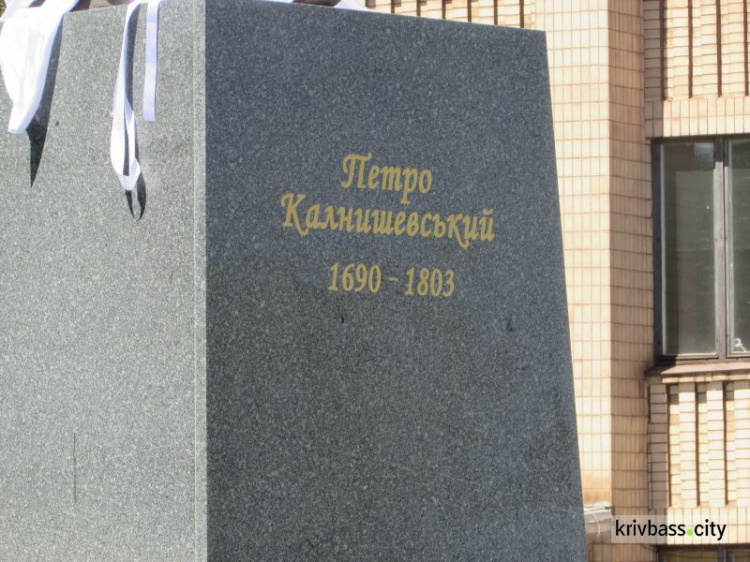 В Кривом Роге открыли памятник последнему кошевому атаману (ФОТО) +(ВИДЕО)+(ОБНОВЛЕНО)