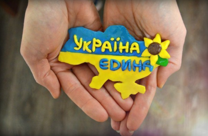Криворіжців запрошують долучитися до загальнонаціональної акції «Єдина Україна»