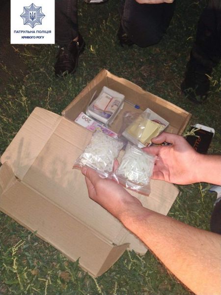 В Кривом Роге задержали мужчину с коробкой наркотиков (фото)