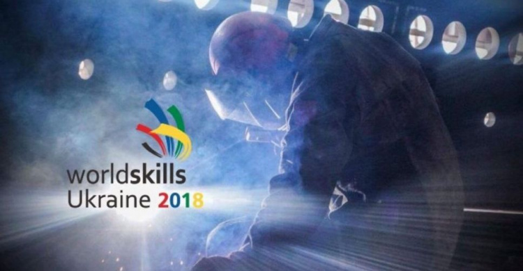 Предприятие Кривого Рога выступило партнером престижного Всеукраинского конкурса WorldSkills Ukrainе
