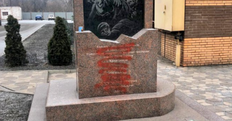 В Днепропетровской облгосадминистрации отреагировали на факт надругательства над памятником жертв Холокоста в Кривом Роге