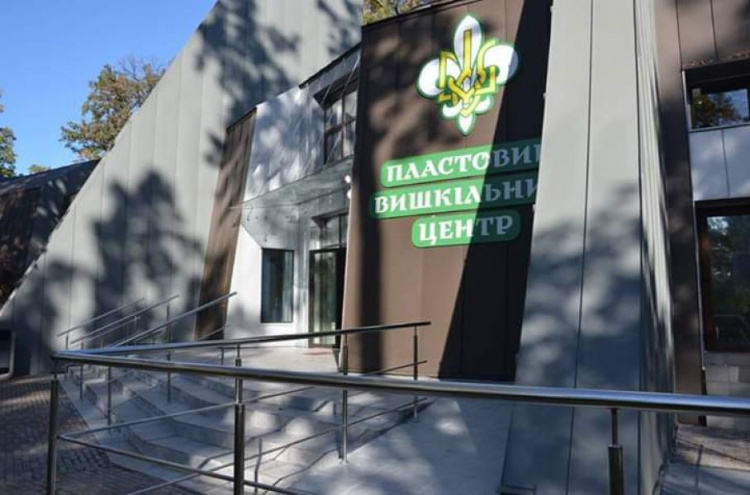 Криворожане приняли участие в открытии нового Пластового центра под Киевом (ФОТО)