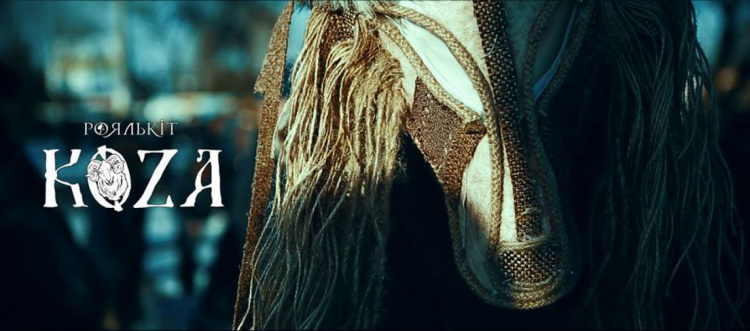 Популярная группа из Кривого Рога "Роялькіт" представила новый клип на песню "Коза" (видео)