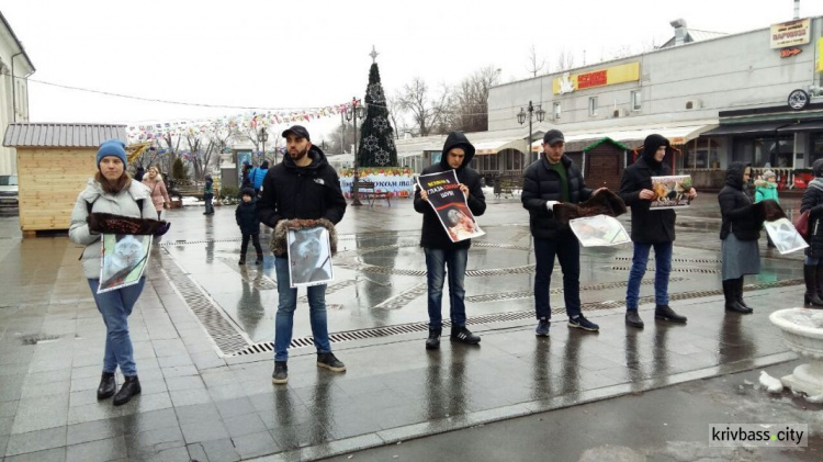 В Кривом Роге активисты провели акцию в поддержку животных, которых убивают ради меха и кожи (фоторепортаж)