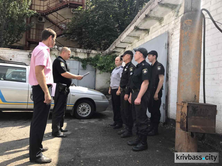В полиции охраны Кривого Рога прозвучал сигнал «Тревога» (ФОТО)