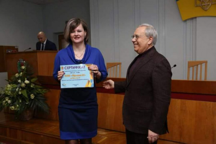 В Кривом Роге вручили сертификаты победителям конкурса ОСМД (ФОТО)