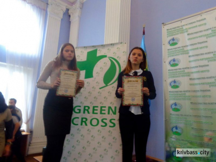 Ученики из Кривого Рога заняли первые места на биологическом форуме в Киеве (ФОТО)