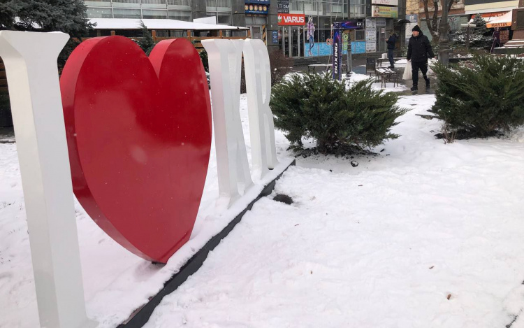 Фото krivbass.city