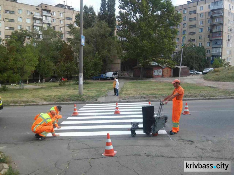 Фотофакт: как отремонтировали переход по улице генерала Радзиевского в Кривом Роге