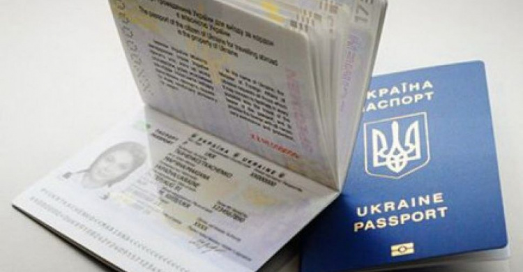 В Україні підвищили вартість ID-картки та закордонного паспорта