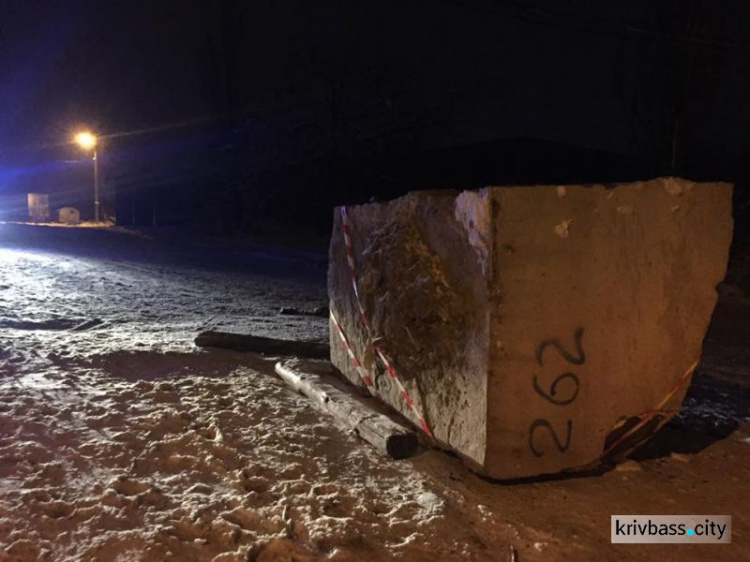 Опасный груз: в Кривом Роге на дорогу выпал камень весом 12 тонн (ФОТО)