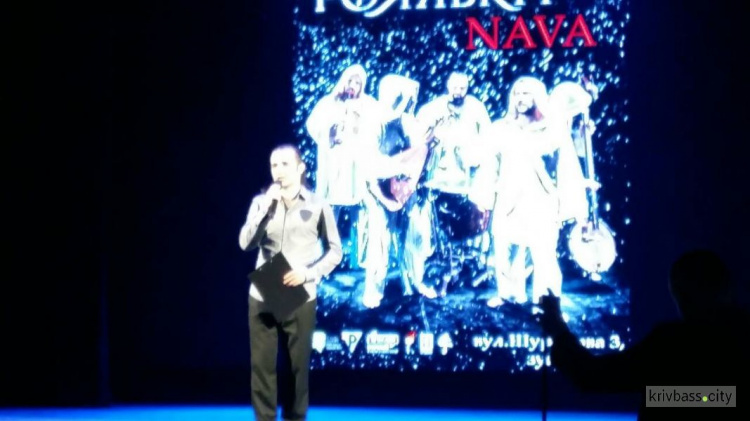 В Кривом Роге состоялся допремьерный показ клипа "Нава" группы "Роялькiт" (ФОТО)