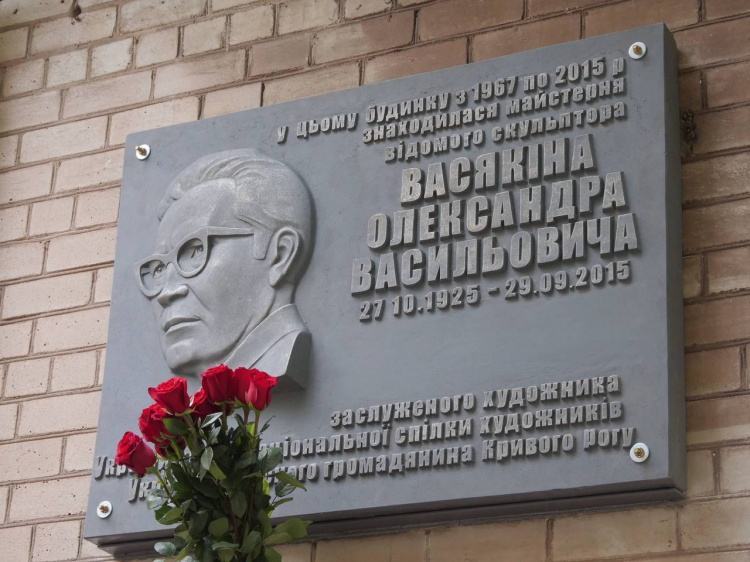 фото управління преси криворізького міськвиконкому