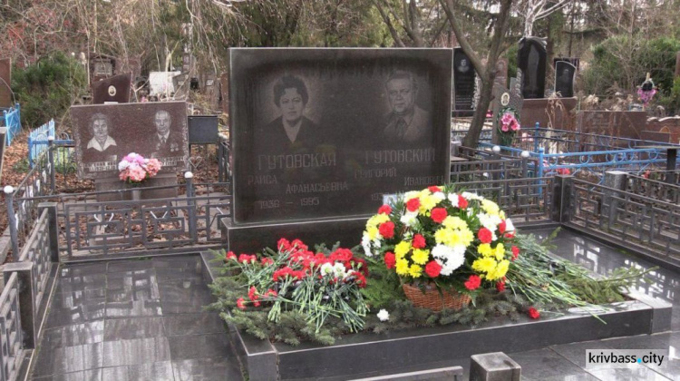В Кривом Роге почтили память бывшего мэра Григория Гутовского (ФОТО)