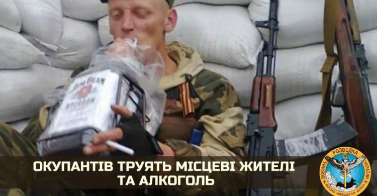 Українці пригощають окупантів отруйними «смаколиками»