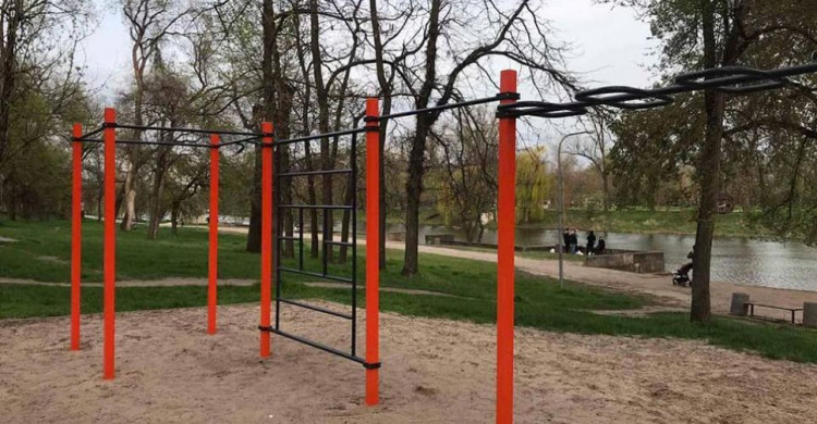 У криворізькому парку завершили реконструкцію майданчика для занять зі Street Workout