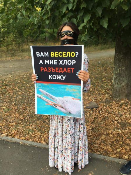 В Кривом Роге зоозащитники провели акцию против эксплуатации зверей (ФОТО)