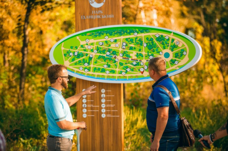 В Гданцевском парке в Кривом Роге появилась современная система навигации (фото)