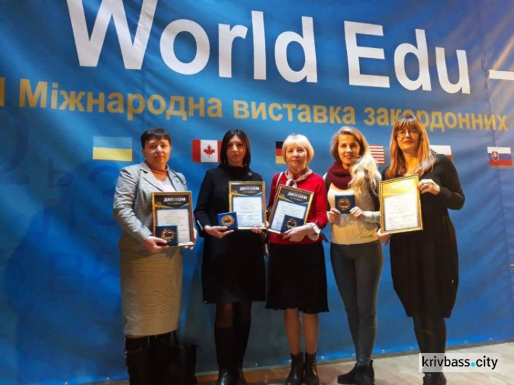 Взяли золото: награды криворожан на педагогической выставке (ФОТО)