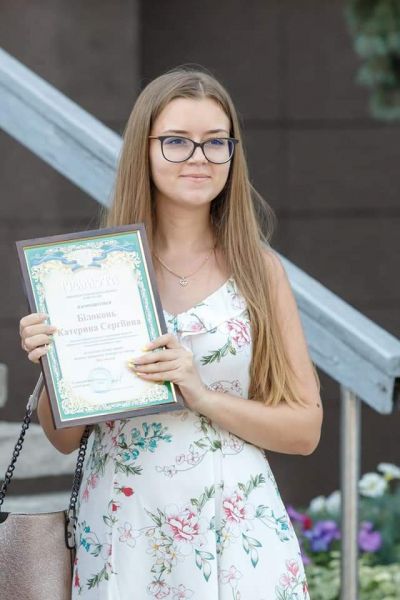 Ко Дню молодежи юных криворожан отметили наградами и стипендиями (фото)