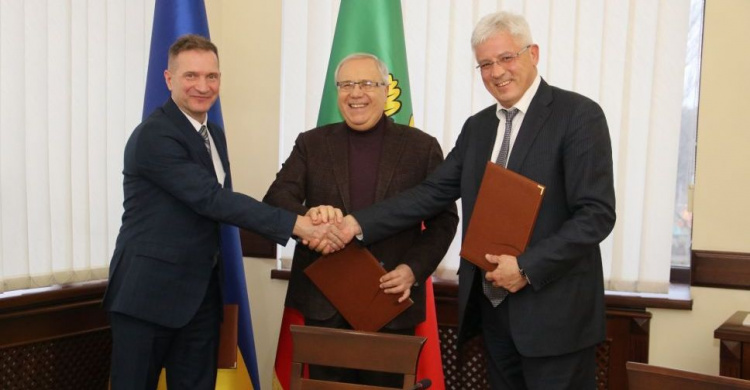 Кривой Рог подписал договор с Европейским банком реконструкции и развития о реализации энергоэффективных проектов