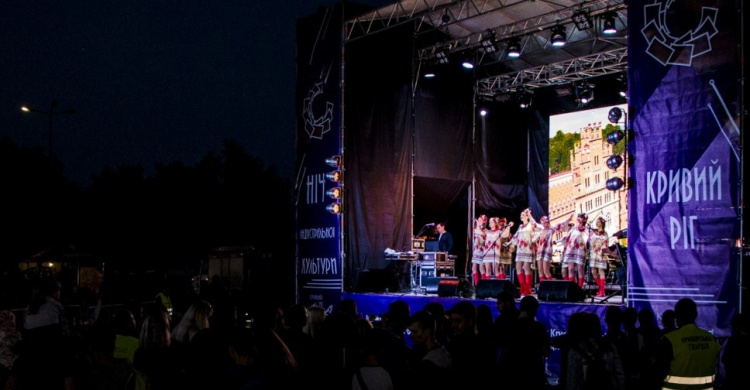 В Кривом Роге впервые состоялся фестиваль "Ночь индустриальной культуры" (ФОТО)
