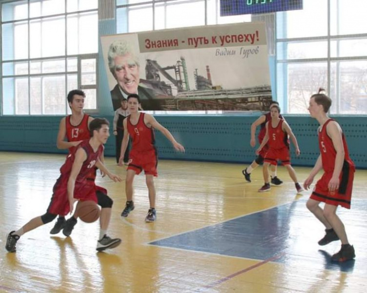 Победителям вручен переходной кубок: в Кривом Роге закончился общегородской турнир по баскетболу (фото)
