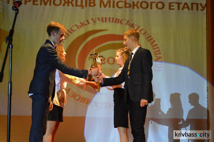 В Кривом Роге поздравили победителей городских предметных олимпиад (ФОТО)