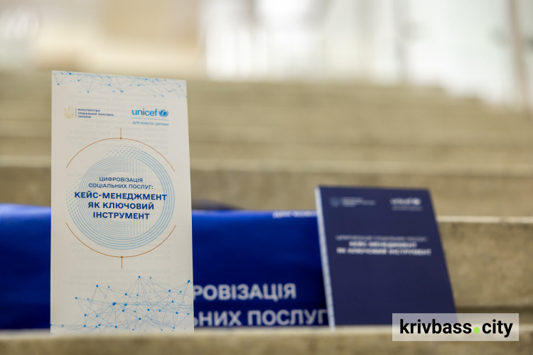 Соціальні послуги без зайвих паперів і черг: на Дніпропетровщині тестують функціонал електронного кейс-менеджменту