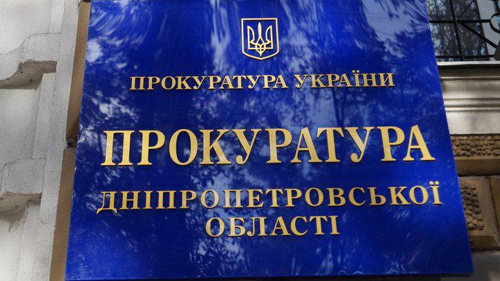 Красти стає все складніше: на Дніпропетровщині запобігли зайвому витрачанню понад 90 млн грн бюджетних коштів