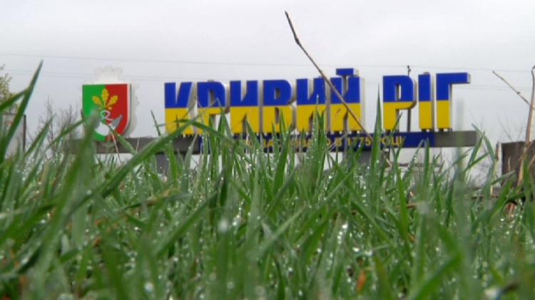 Фото krivbass.city