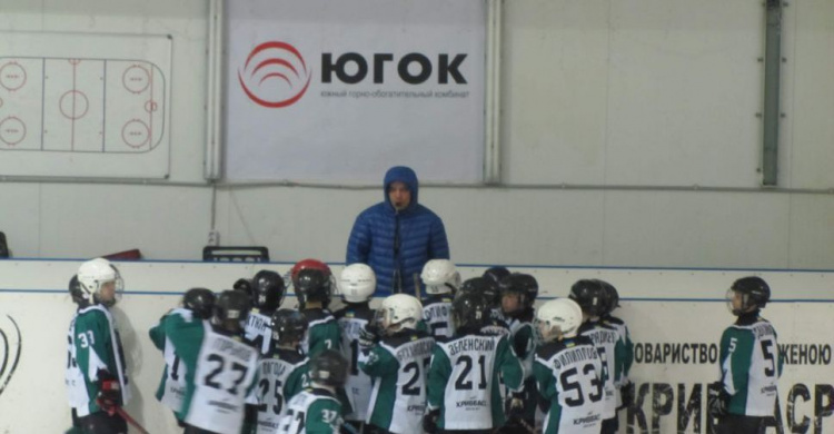 Юных криворожан приглашают заняться хоккеем (фото)