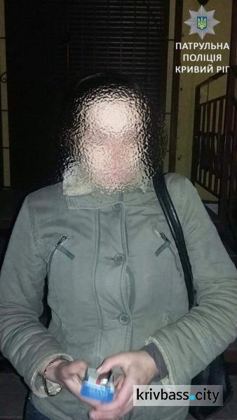 И снова наркотики: в Кривом Роге патрульными задержана женщина