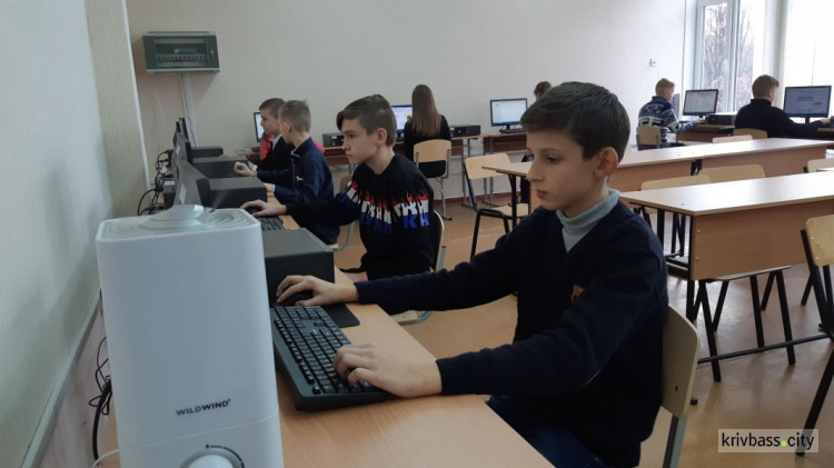 Более полутысячи учеников Кривого Рога получили современный IT-класс (фото)