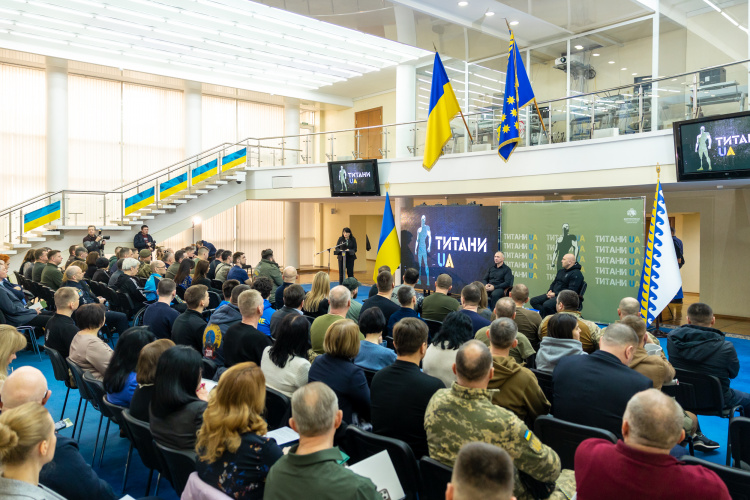 ТитаниUA: на Дніпропетровщині презентували масштабний проєкт для ветеранів
