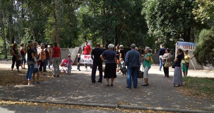 Жители Гданцевки в Кривом Роге вышли на протест против вырубки деревьев (ФОТО)
