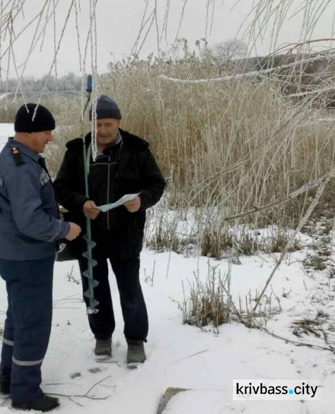 Спасатели Криворожского района напомнили правила безопасности на льду (ФОТО)