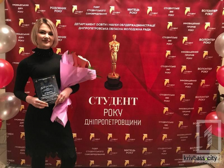 Девять студентов из Кривого Рога признаны лучшими среди учащихся вузов Днепропетровщины