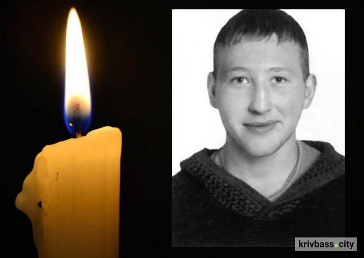 Назавжди 23: у бою на Луганщині загинув криворіжець Олександр Квачевський
