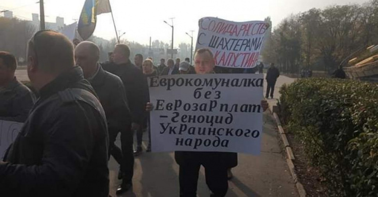 Представители профсоюзов Кривого Рога вышли на митинг в поддержку шахтёров (ФОТО)