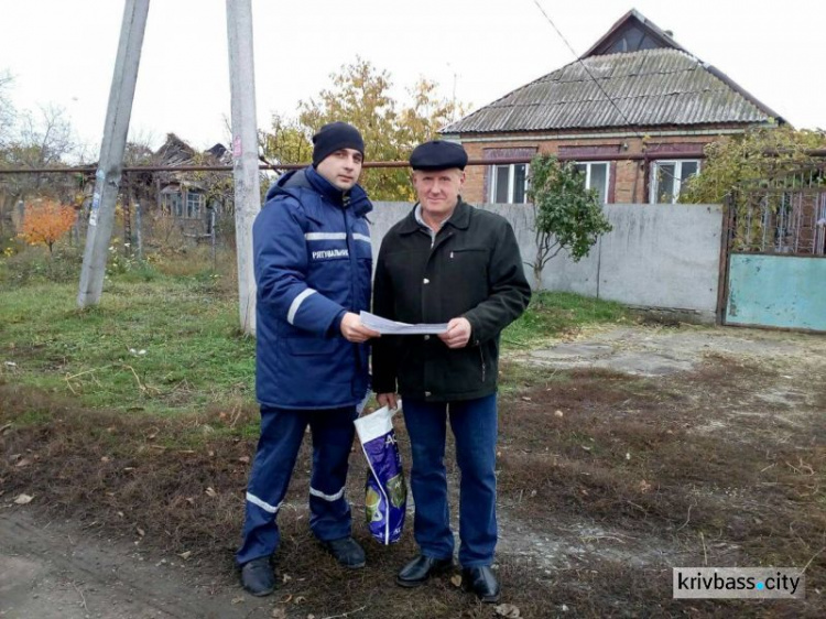 Спасатели разъяснили жителям криворожского района правила пожарной безопасности (ФОТО)